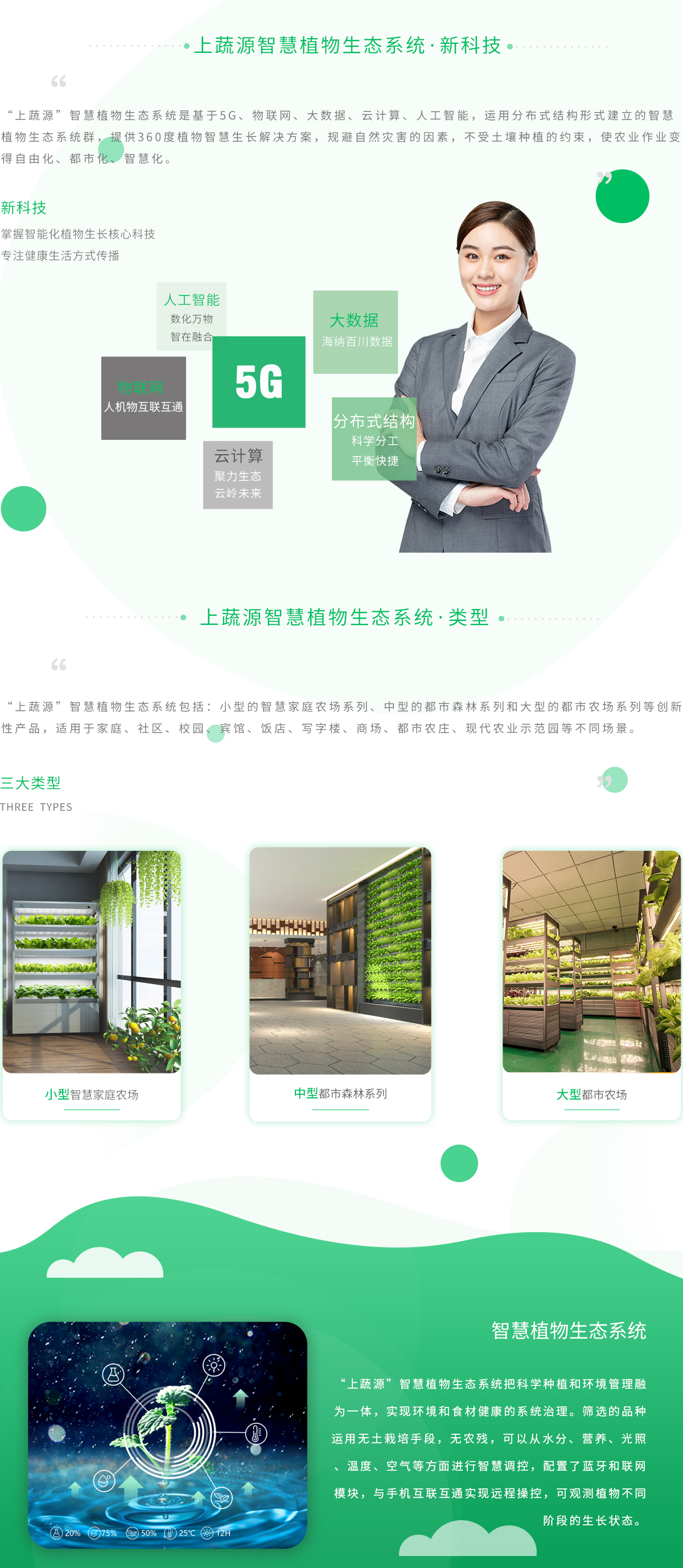 關(guān)于我們.jpg