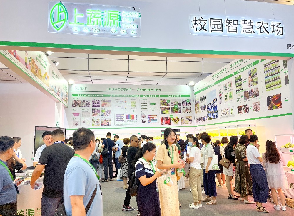【上蔬源】亮相2023山東省教育裝備博覽會——共創(chuàng)共享 協(xié)同發(fā)展