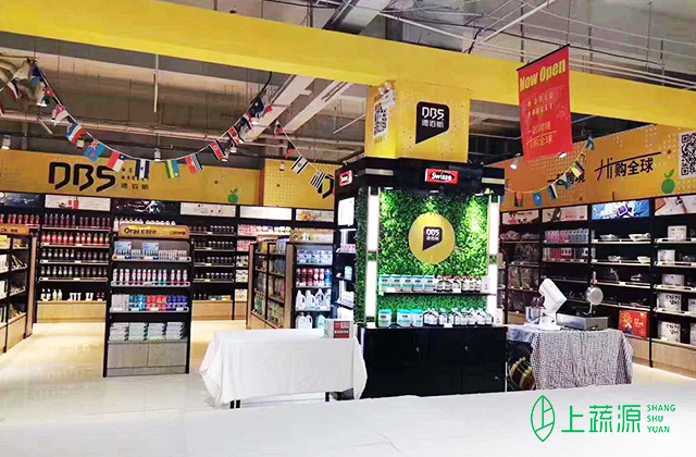 “上蔬源”入駐德佰斯 帶動城市體驗式商業(yè)變革升級