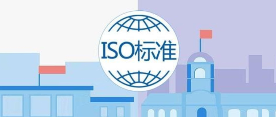 【上蔬源】順利通過“三體系”國際標(biāo)準(zhǔn)認(rèn)證