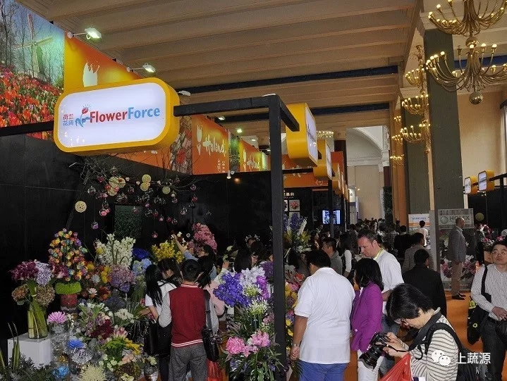 中國國際花卉園藝展覽會