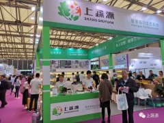 展會圓滿結束，上蔬源全新而來，滿載而歸！