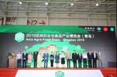 第三屆亞洲園藝博覽會，看全球設施園藝前景與趨勢