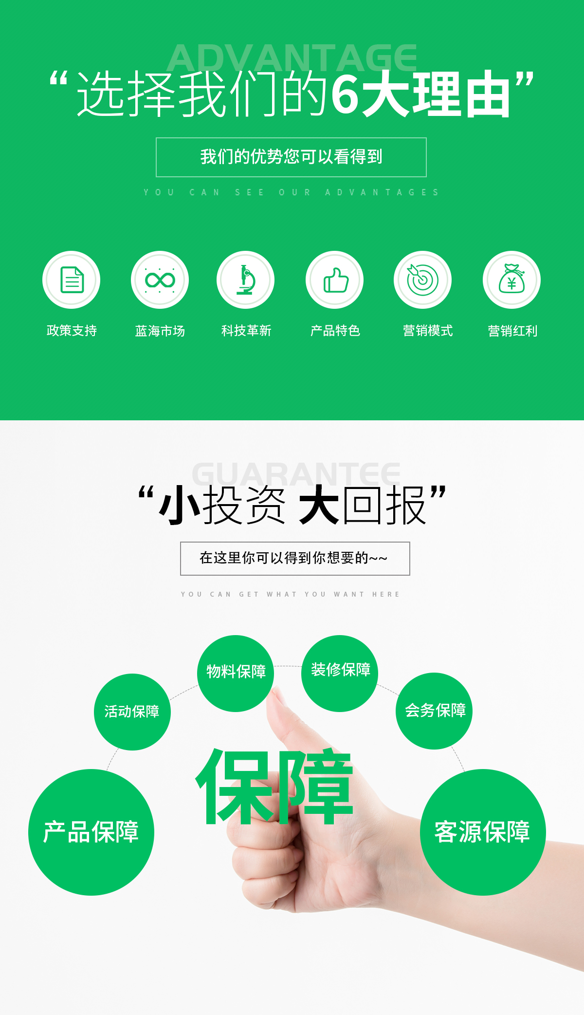 特色優(yōu)勢(shì)