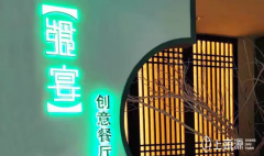 科技賦能 “上蔬源”智能種菜機(jī) 引領(lǐng)餐飲消費(fèi)新風(fēng)尚