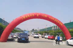 上蔬源：綠色戰(zhàn)“疫”給您不一樣的科技體驗(yàn)
