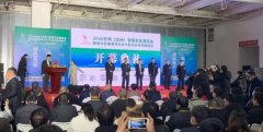 上蔬源受邀亮相甘肅（蘭州）智慧農(nóng)業(yè)展覽會，領(lǐng)先科技艷壓全場！