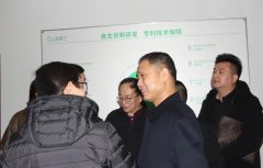 上蔬源：政府、旅游、慈善多位行業(yè)領(lǐng)導(dǎo)蒞臨上蔬源參觀考察